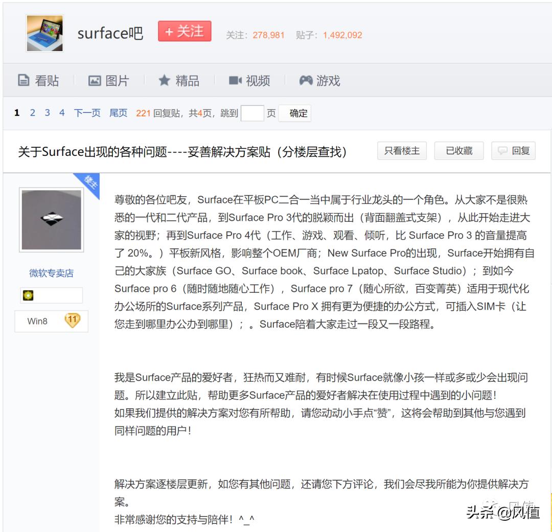 windowshello找不到支持摄像头,windowshello无法使用怎么办