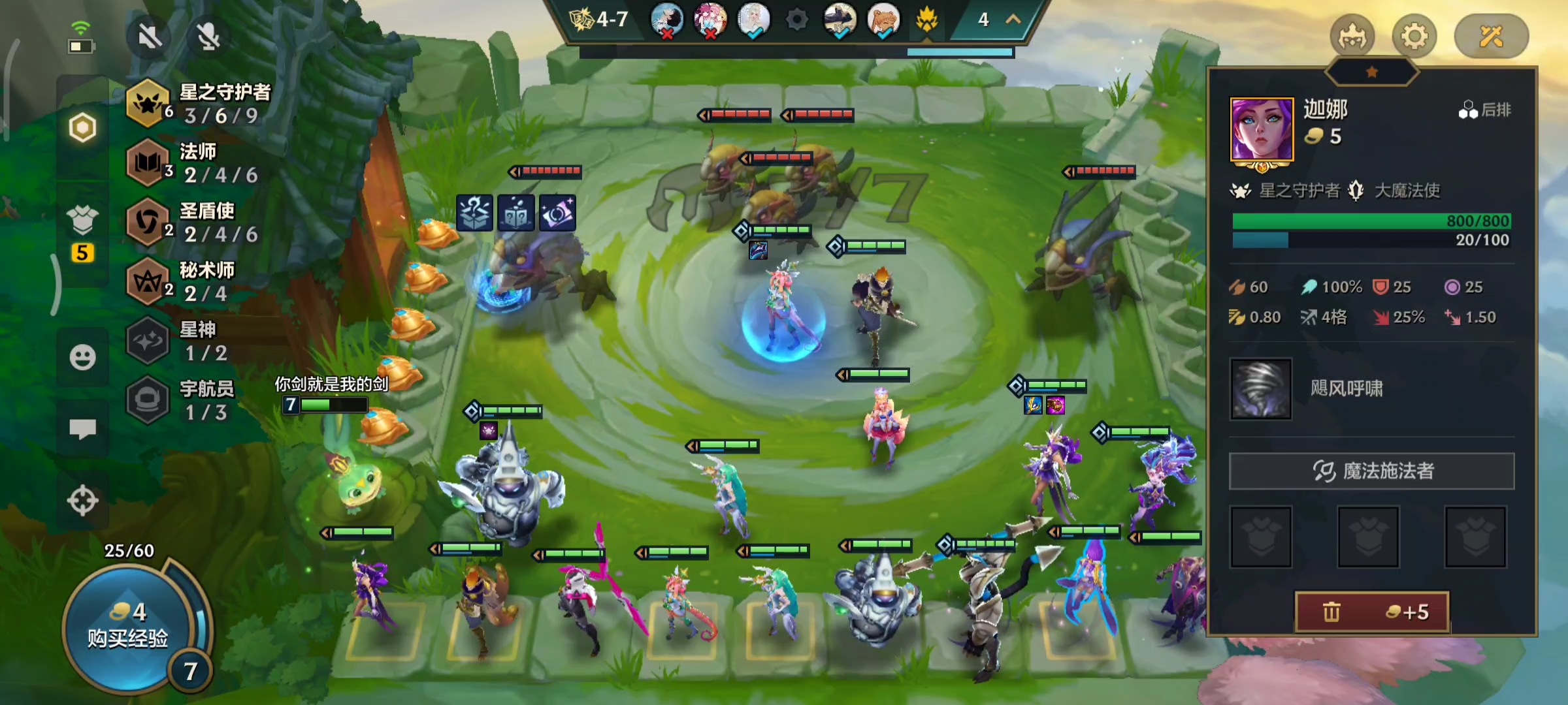 金铲铲激战星海巴德奖励,金铲铲激战星海巴德怎么运营