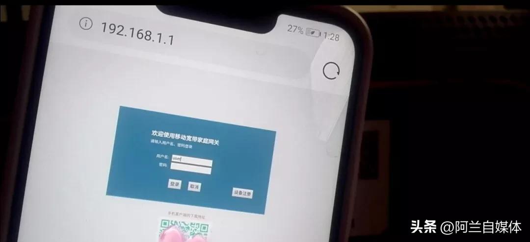 宽带师傅不告诉你密码,光猫设置能让网速限速吗