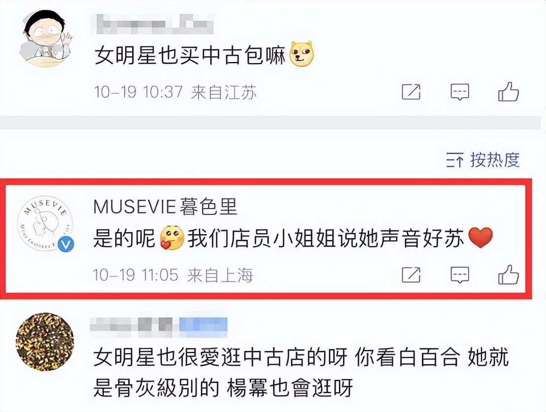 刘亦菲逛街被偶遇三里屯,网友偶遇刘亦菲买行李箱