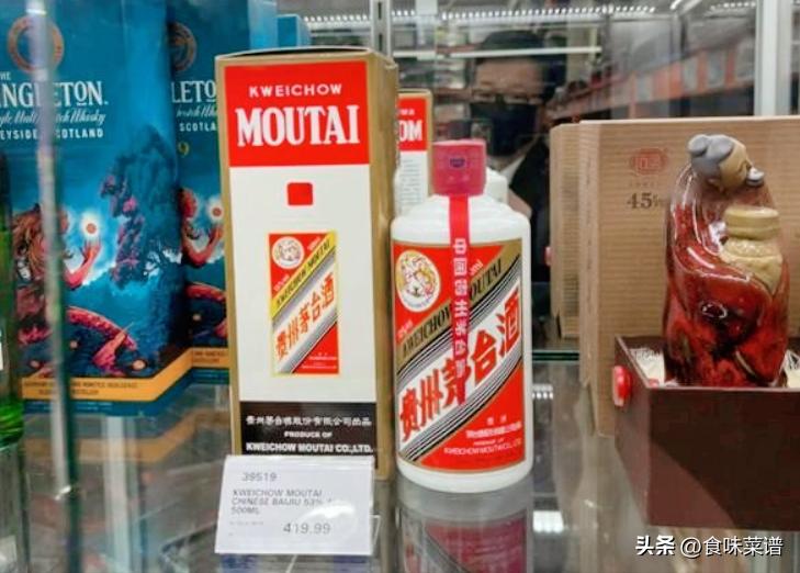 茅台在美国卖1500美元一瓶,茅台在美国卖多少钱一瓶