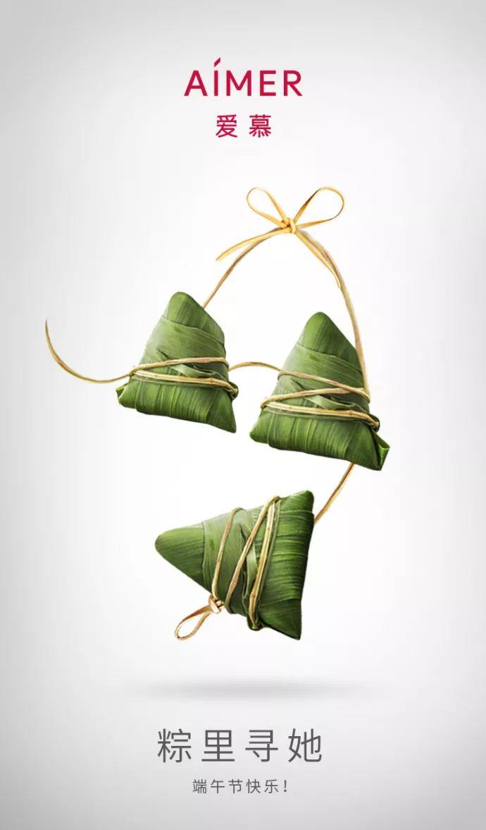 端午节海报俏皮文案,端午节海报文案朋友圈