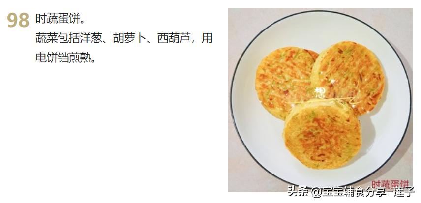 100道家常菜菜谱很全,7道家常菜学会了吃一周都不重样