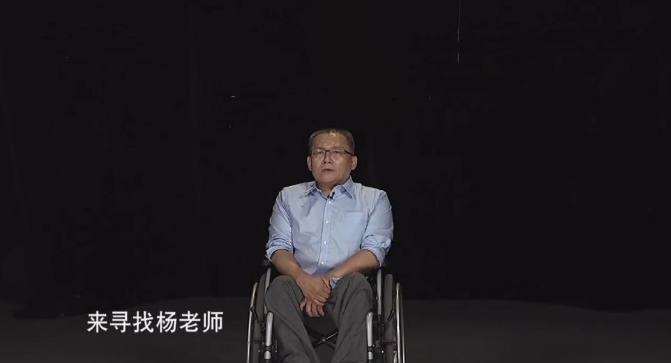 14年，河北残疾小伙替脑瘫二哥苦寻恩师43年：老师，我好想你！