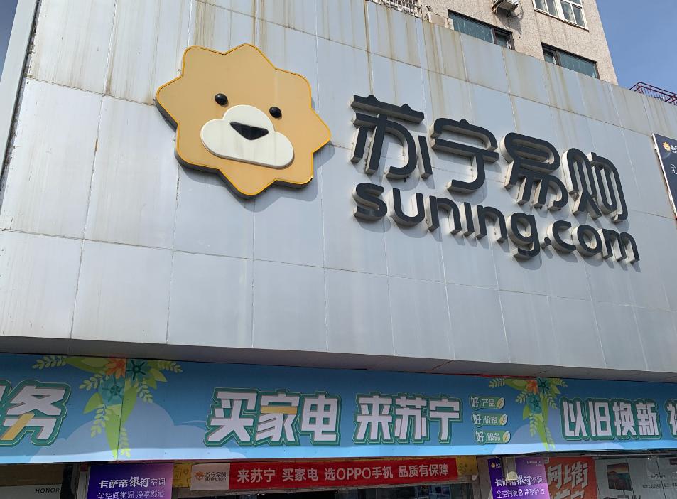 苏宁物流大数据成本管理,苏宁物流创新营销模式和优势