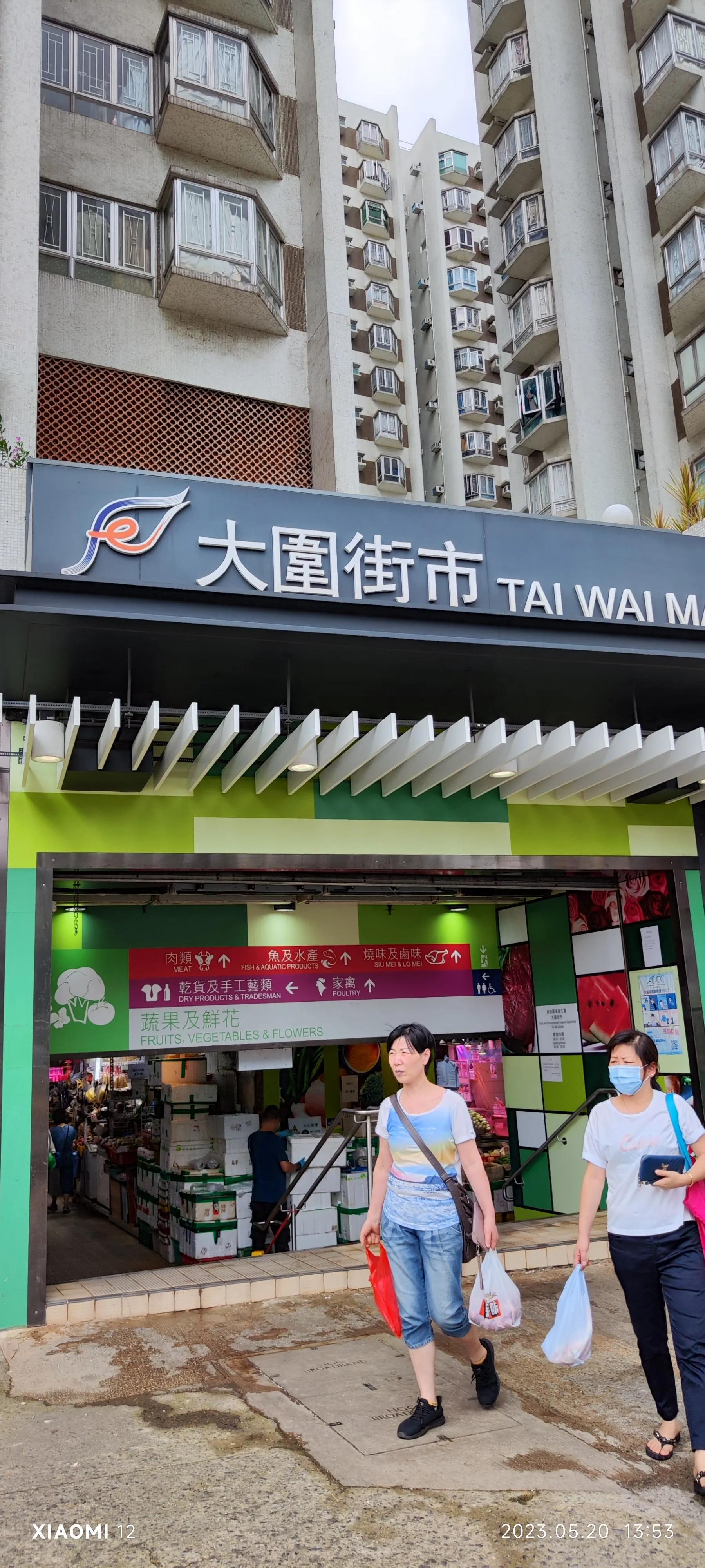 香港大围自由行，重点关注了药品、肉菜以及免税店里香烟的行情