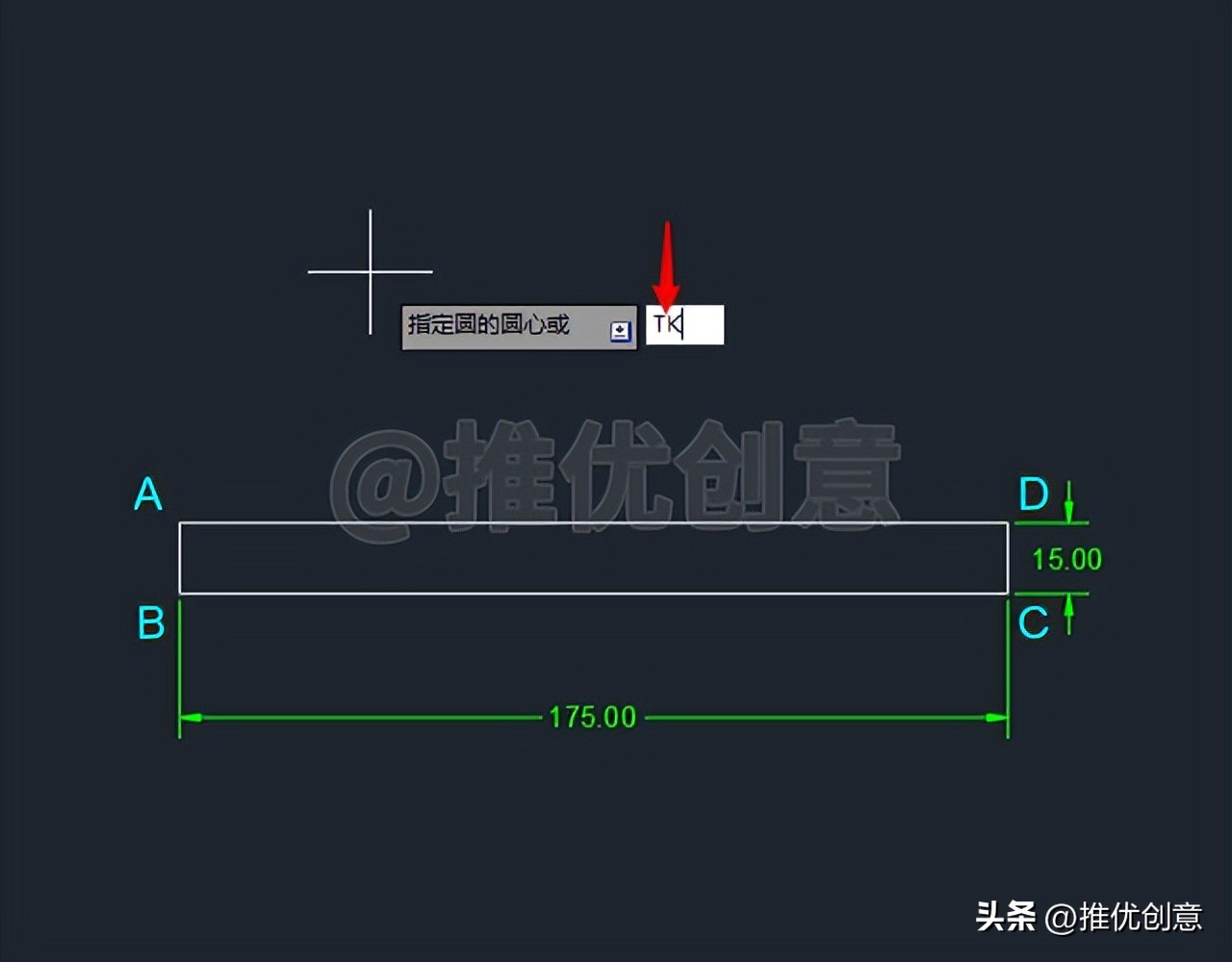 cad制图画图技巧,cad制图参照教程