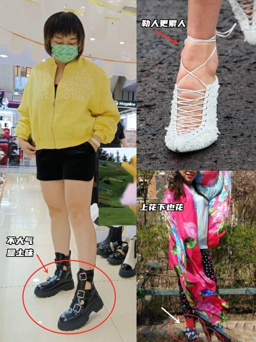 会打扮的女人穿什么鞋子,会打扮和不会打扮的女生差距