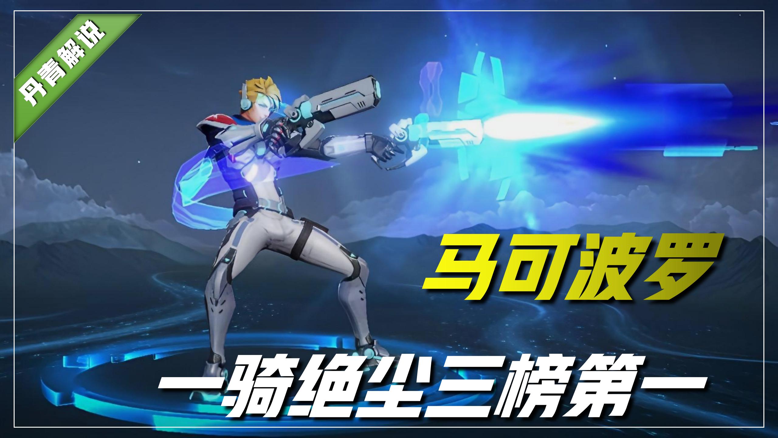 王者荣耀娜可露露和上官婉儿谁厉害,王者荣耀新赛季娜可露露刷双野