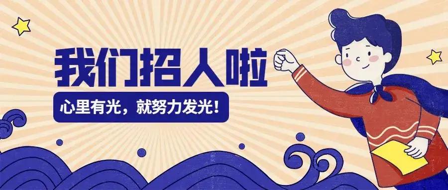 十种招聘渠道,招人渠道好难招