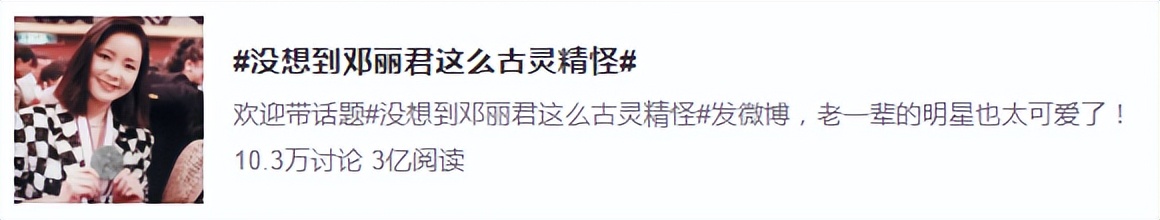 追忆邓丽君一代人的记忆,25年过去为何我们还怀念邓丽君