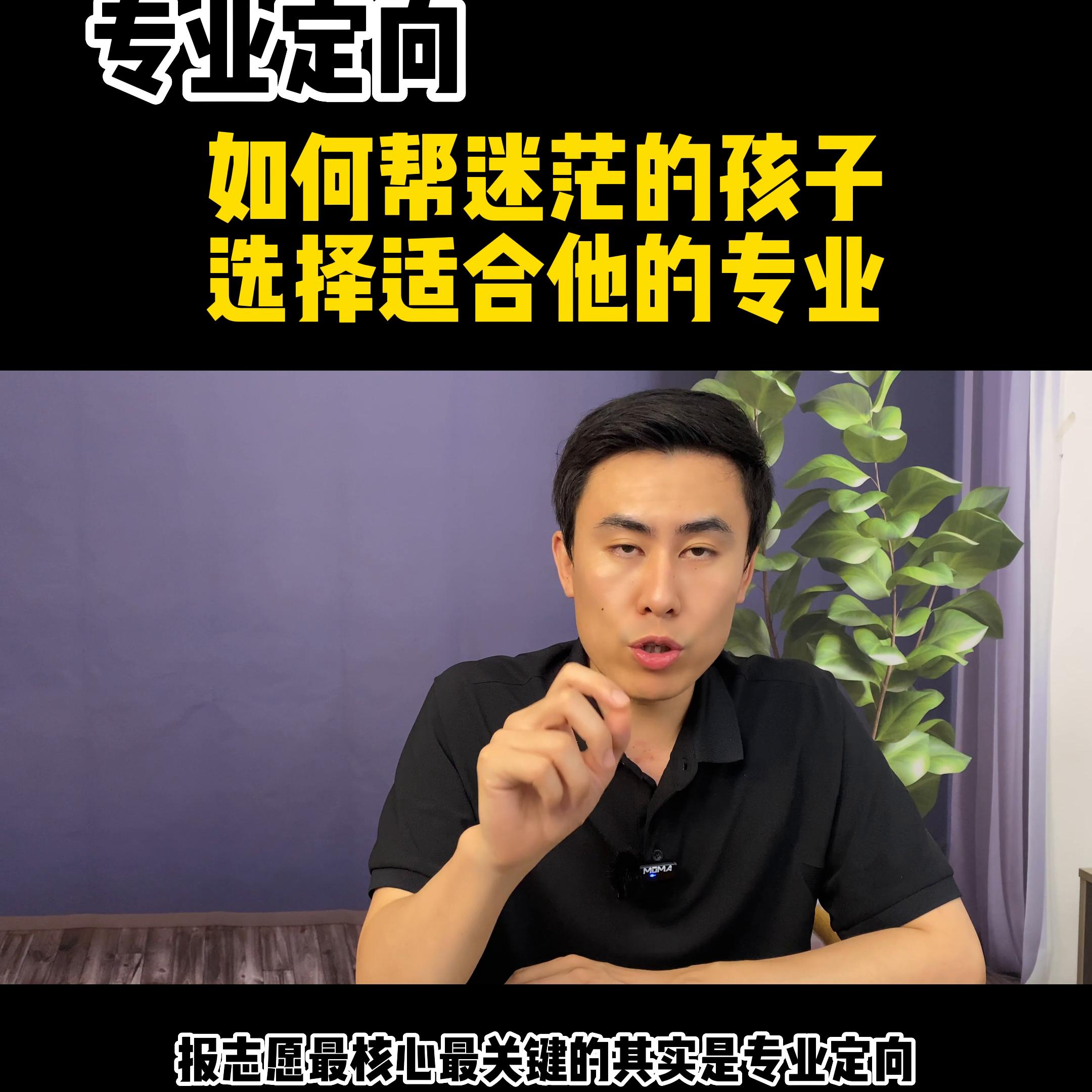 生涯规划讲座全集,生涯规划师考证多少钱