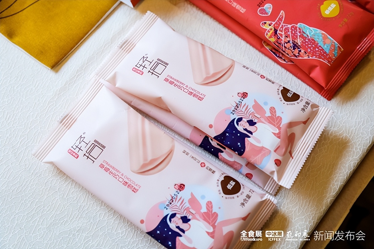 21年全国食品饮料展览会时间表,全国食品饮品展