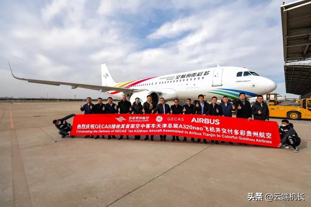 c919订单已达1061架,c919订单32家都是哪国航空公司