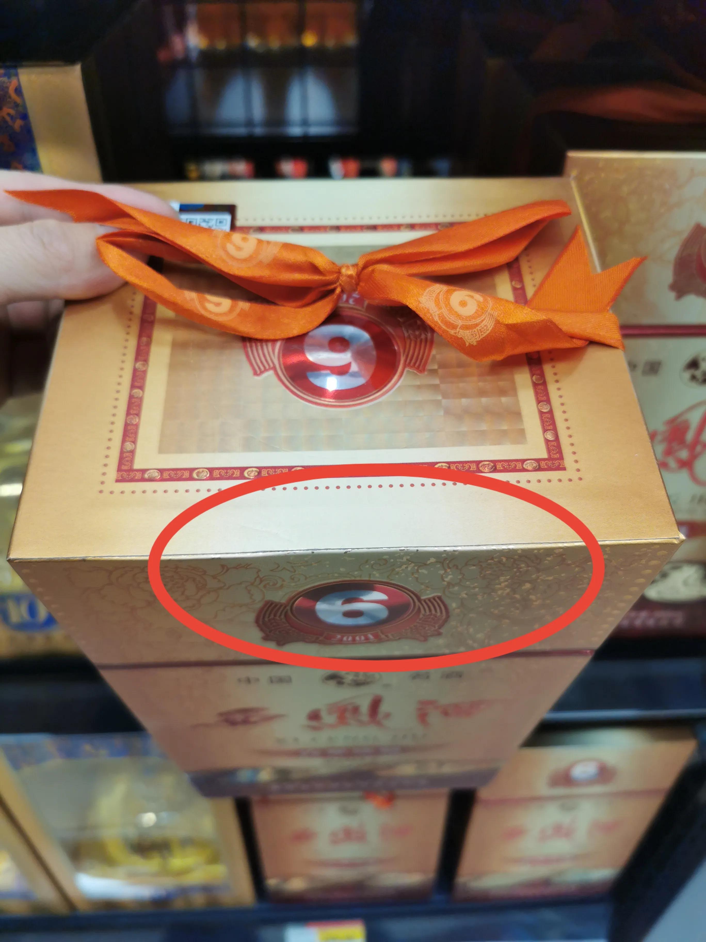 西凤6年假的多吗,怎样辨别西凤六年的真假