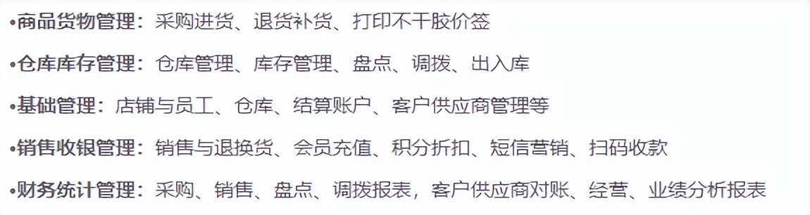 什么牌子的进销存软件好用,进销存软件有哪些