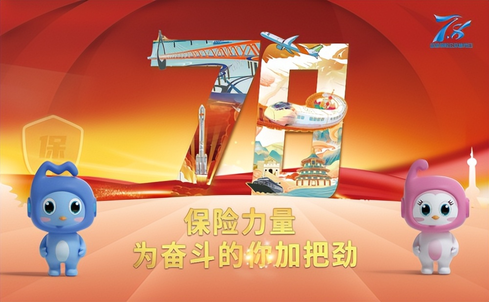 平安产险深圳分公司宝安门店,平安产险安全咨询日活动