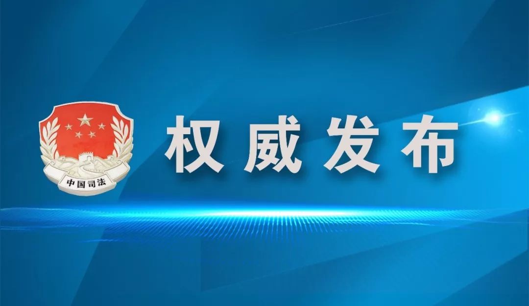 司法部2022法律职业考试公告,司法部公告法律职业资格考试时间