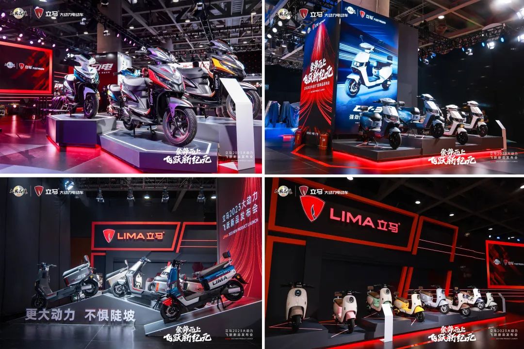 立马飞跃版最新款,立马大动力飞跃版