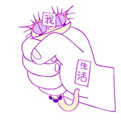 几组超可爱的表情包,一波可爱又实用的表情包