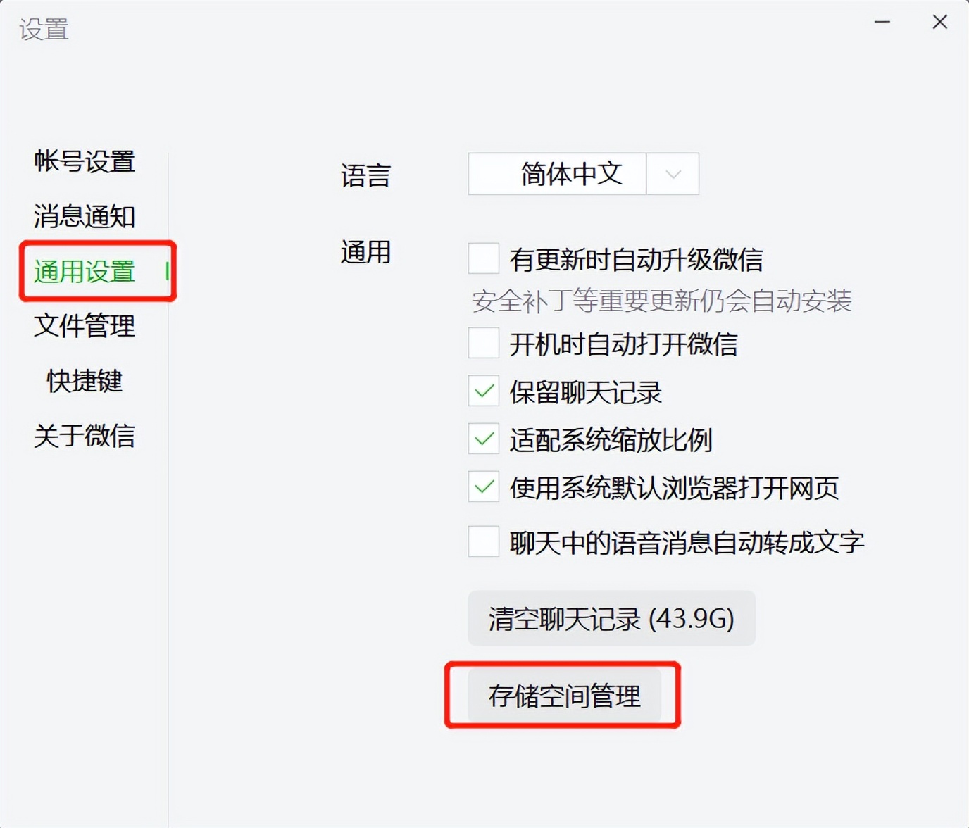 电脑储存空间不足应该加什么盘,笔记本电脑储存空间不够用怎么弄
