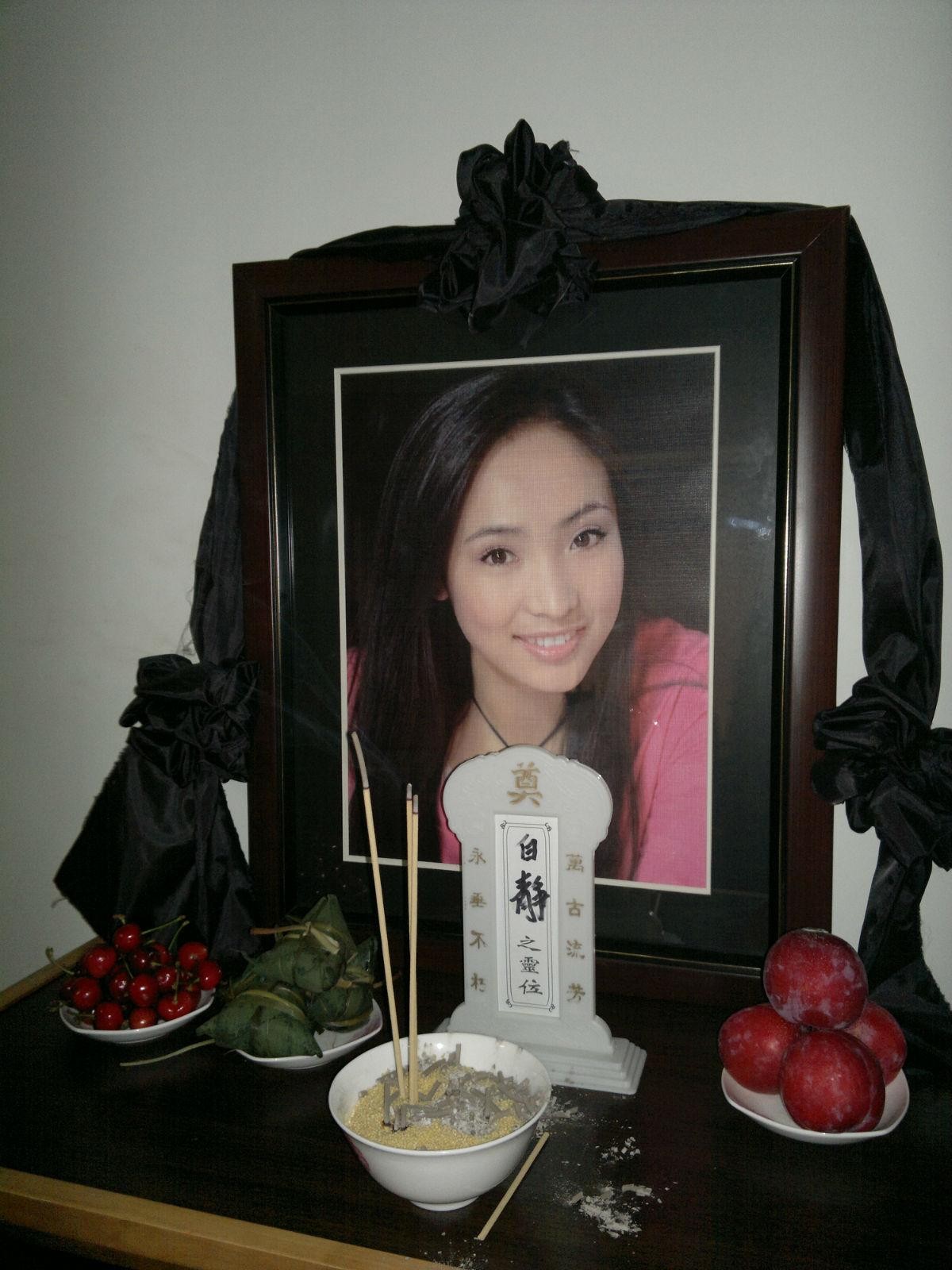 演员白静嫁入豪门,演员白静的现状