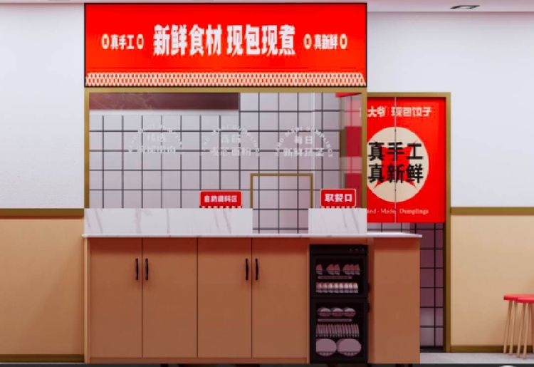 熊大爷现包饺子中卫创业城店,熊大爷水饺驻马店有多少家店