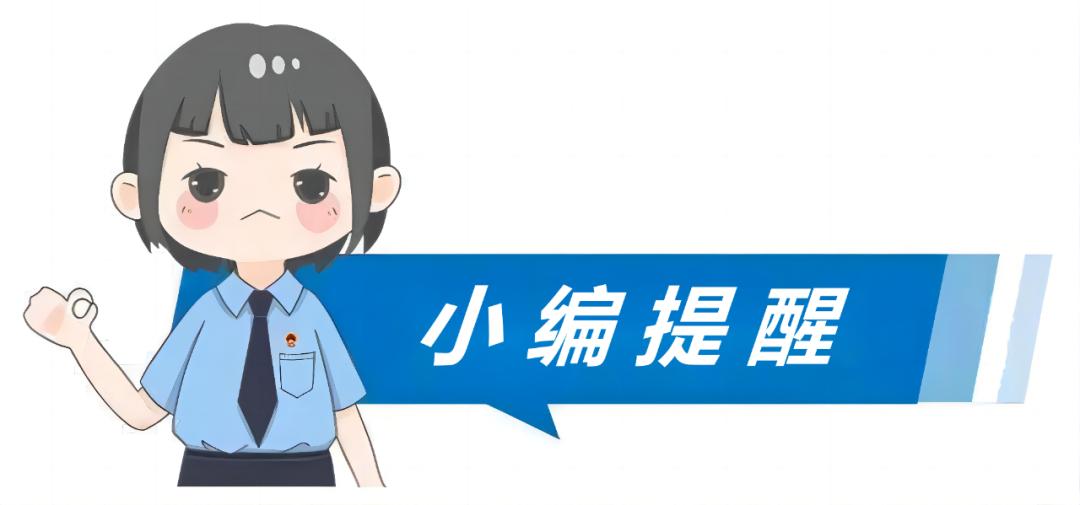 注意快递,快递会泄露收件人信息吗