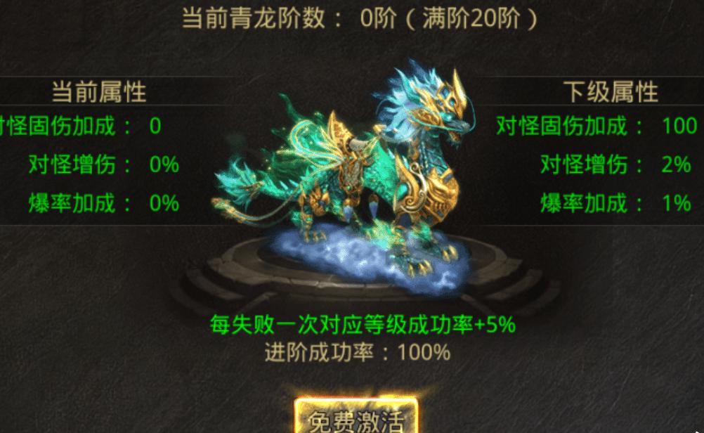 传奇世界新手入门教程,传奇世界官方新手攻略