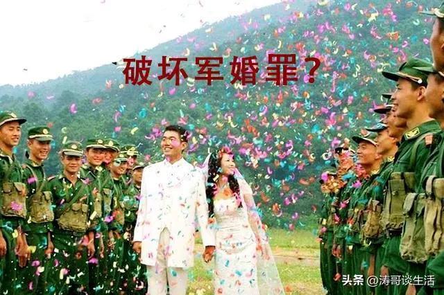 男子偷情现役军嫂被判刑,男子与军嫂生两子被判刑