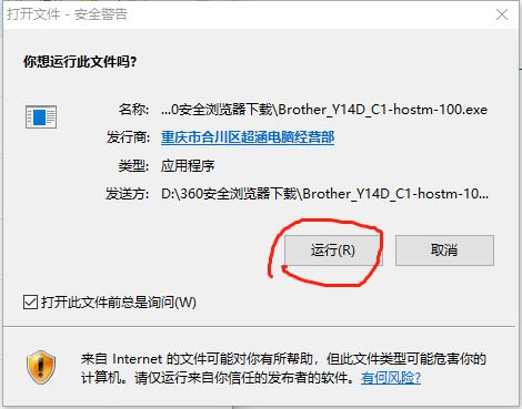 brother1208打印机驱动怎么安装,brotherhl1218w打印机wifi设置