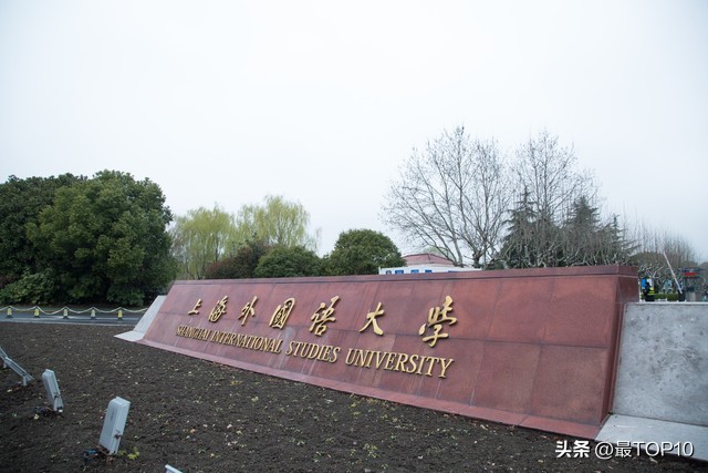 上海大学全国排名一览表,上海大学在全国大学中的排名
