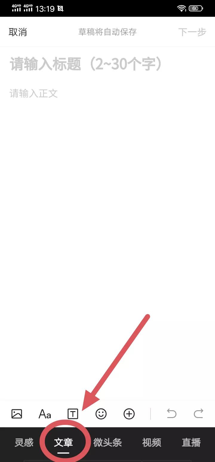 头条写文章哪个方面最赚钱,头条写文章写什么类型的好赚钱