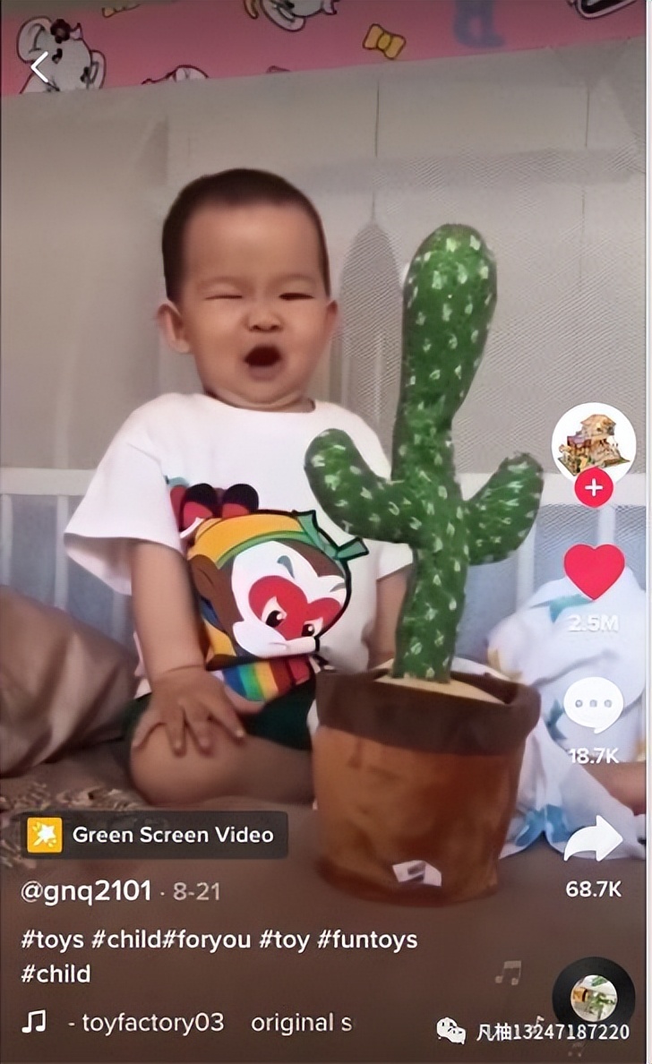 tiktok上老外喜欢打赏礼物吗,tiktok上的中国商品