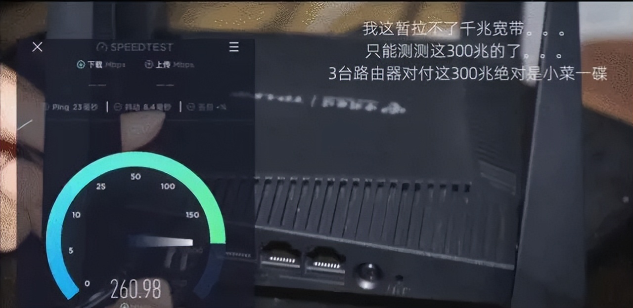 电信送的wifi6路由器图片,电信送的wifi6路由器支持mesh吗