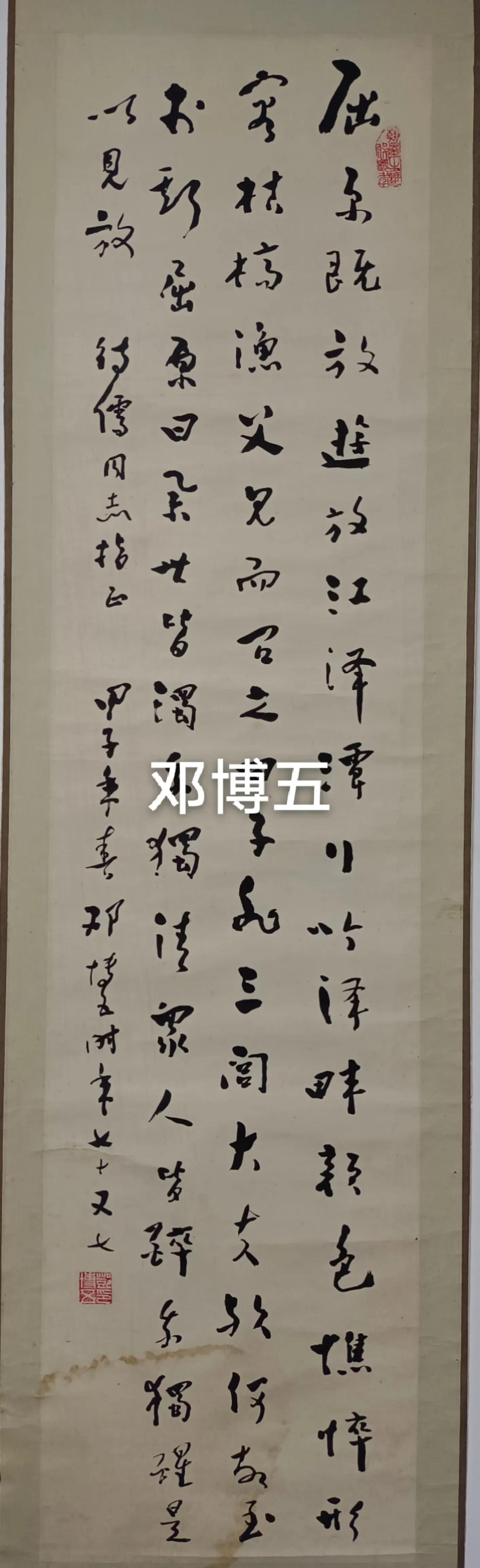 新都已故书画家作品展,镇原书画十二位名家