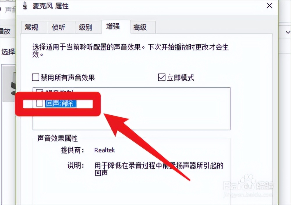 windows消除下边框,win11降win10声音不正常