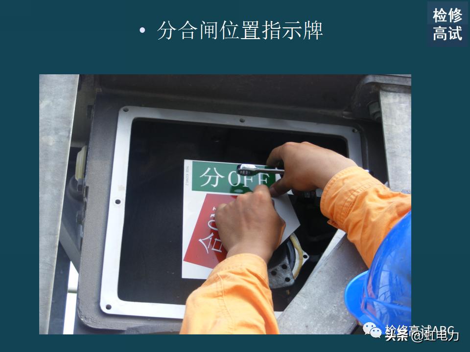 abb断路器正确接线图,abb断路器参数怎么调