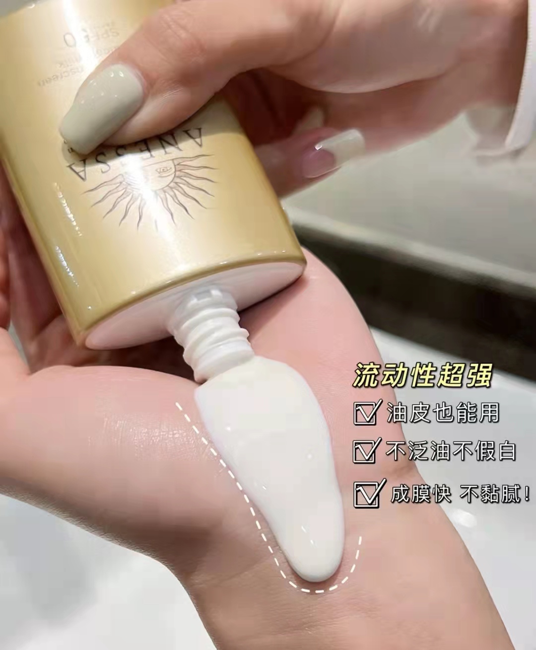 去年的防晒霜今年用会闷痘吗,去年的防晒霜不能用的危害