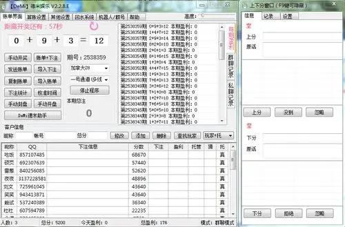 会计电算化就业前景和待遇,会计专业现在还是热门专业吗