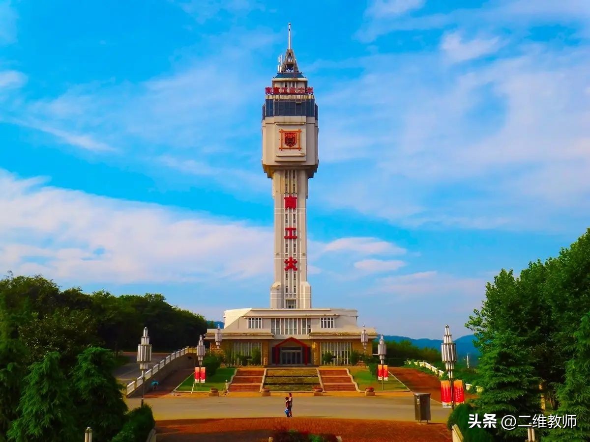 南京工业大学和浙江工业大学,南京工业大学和浙江工业大学对比