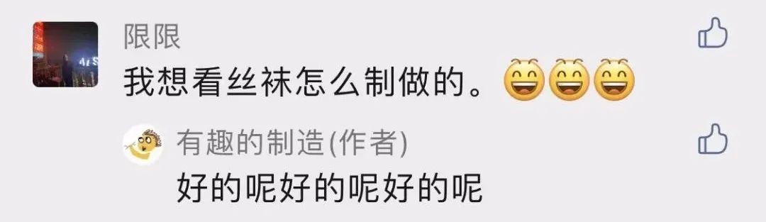 *袜丝**为什么没有缝?连裤*袜丝**又是怎么把两只*袜丝**拼接到一起的?