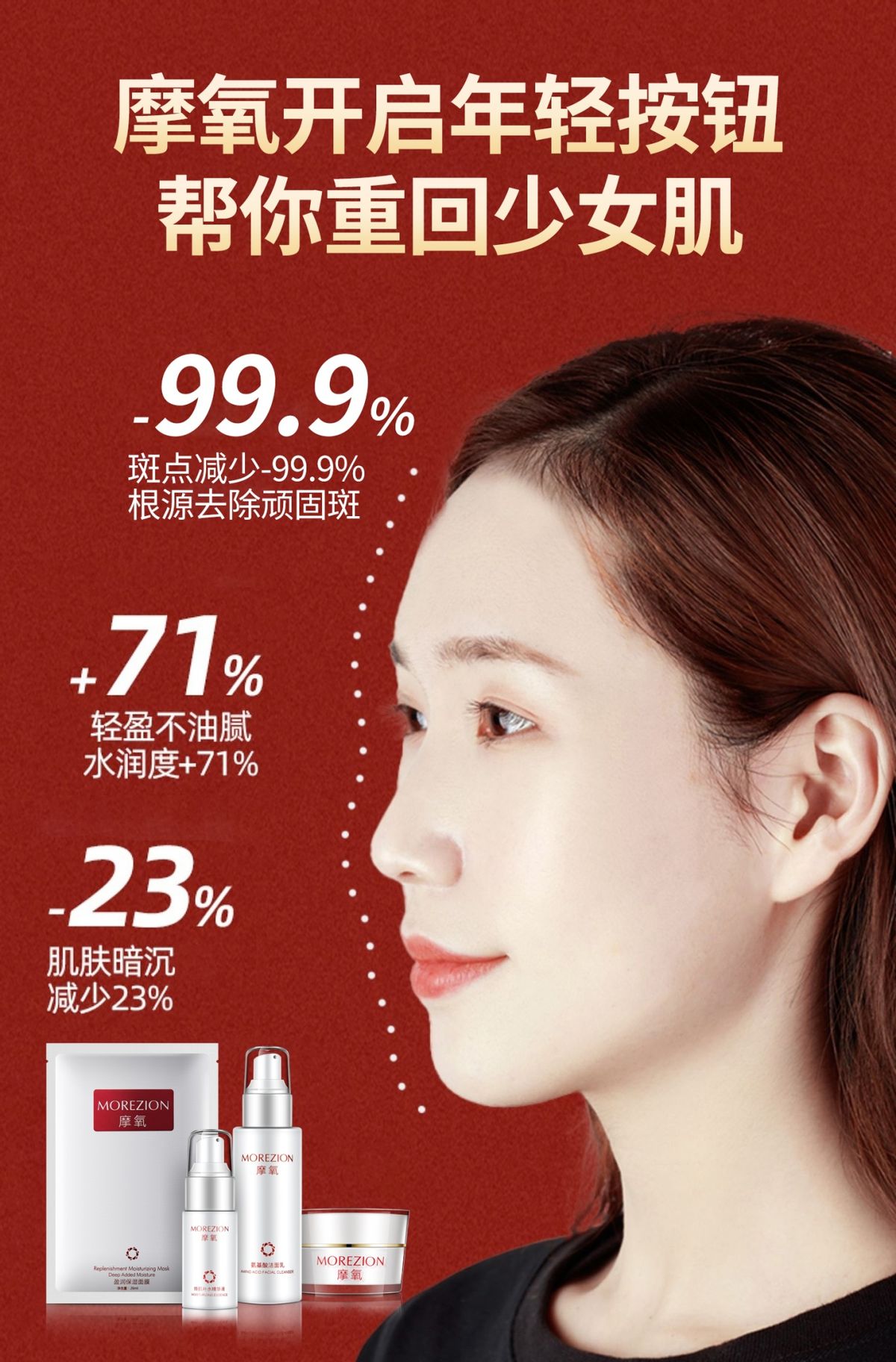 国药准字祛斑产品排名,国药唯一承认的祛斑效果