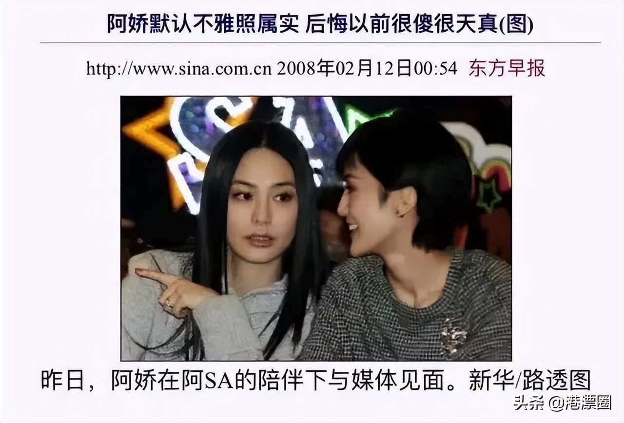 鍜屼含鍦堝お瀛愰殣濠氬悗,澶瓙闅愬