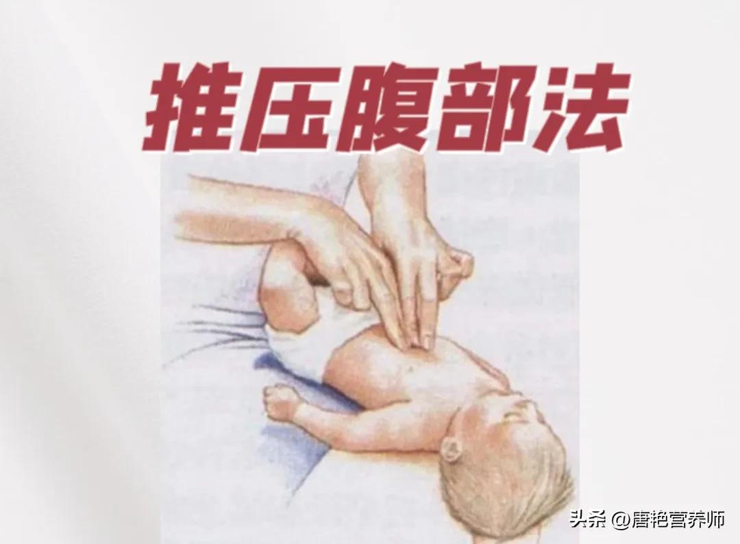 宝宝异物卡喉急救法,宝宝异物卡喉的紧急施救方法