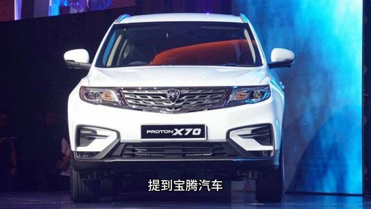 吉利收购宝腾能为吉利带来什么,吉利控股集团收购宝腾汽车