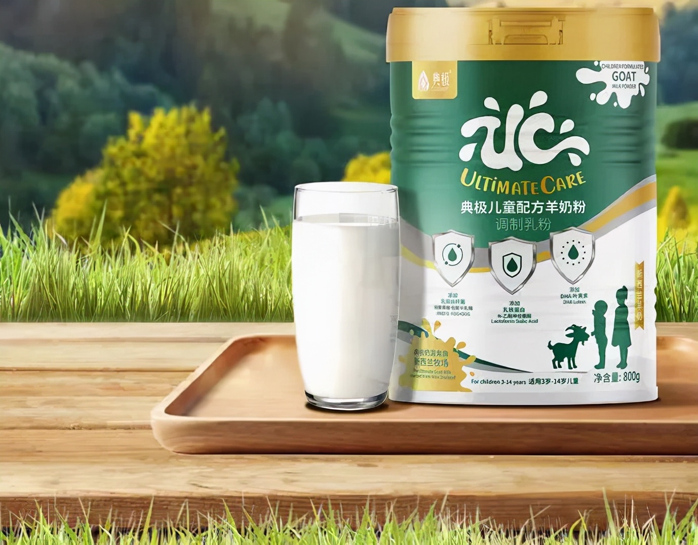 宝宝羊奶粉要怎么选才好,羊奶粉怎么挑选比较好