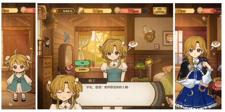 绝对的4月爆款游戏，她们在毕业后爆肝4年履行了多年前的那个约定