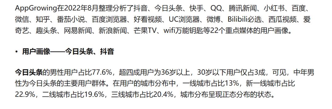 抖音又出了一款新的app,抖音新出的app叫什么