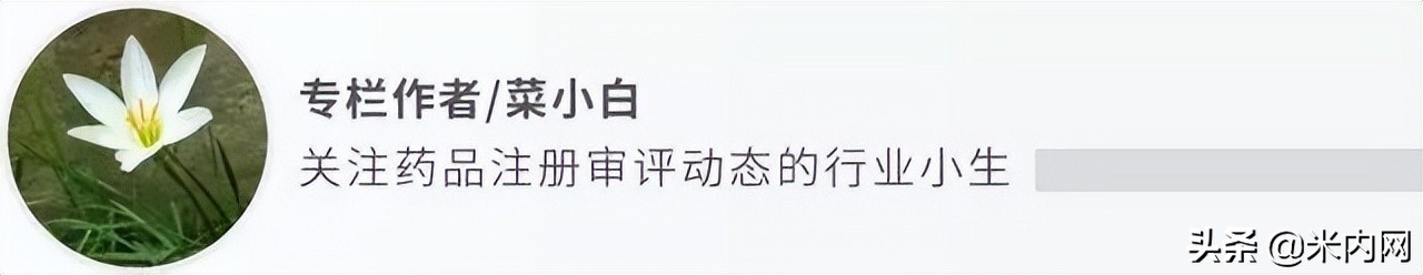 国家2.2类改良型新药,近两周超50款1类新药获批临床